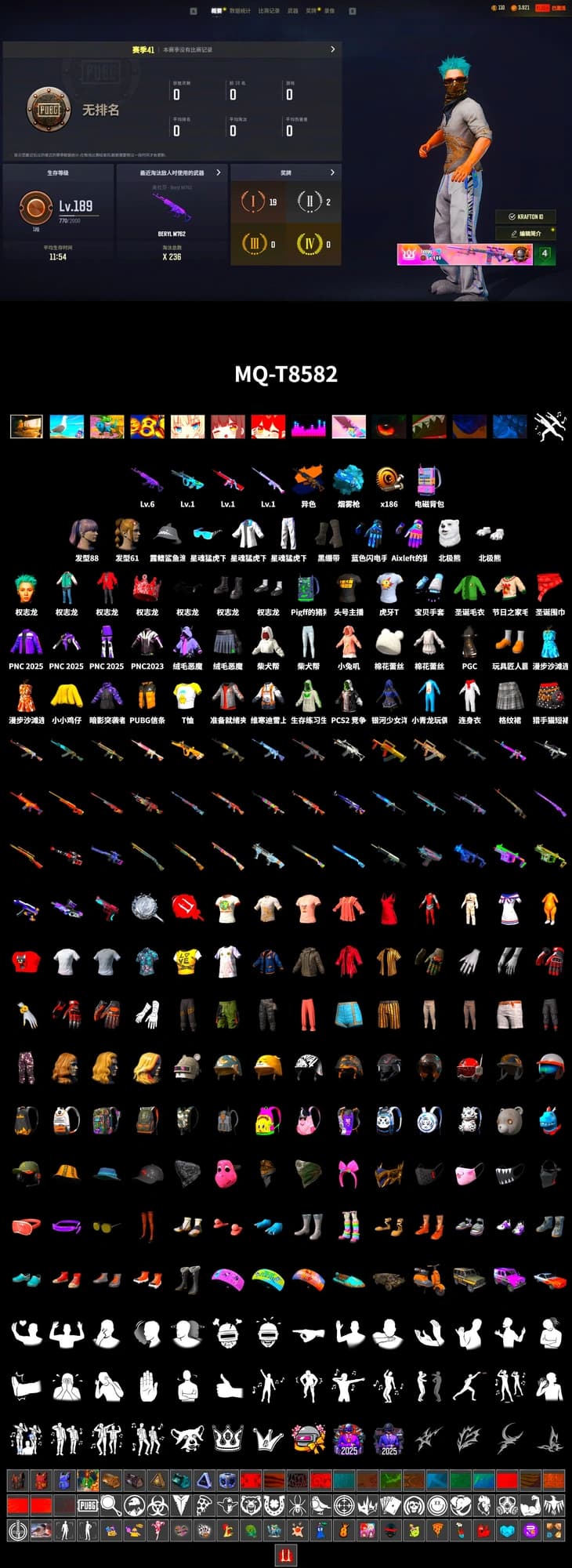 Blue Magical Mist — M79, Duncan's Infiltrator Handwraps, Polar Bear Feet, XingHun's Tiger Strike Jacket, XingHun's Tiger Strike Pants, StreamerOne, Blue Thunder Gloves, HUYA T-shirt - 2