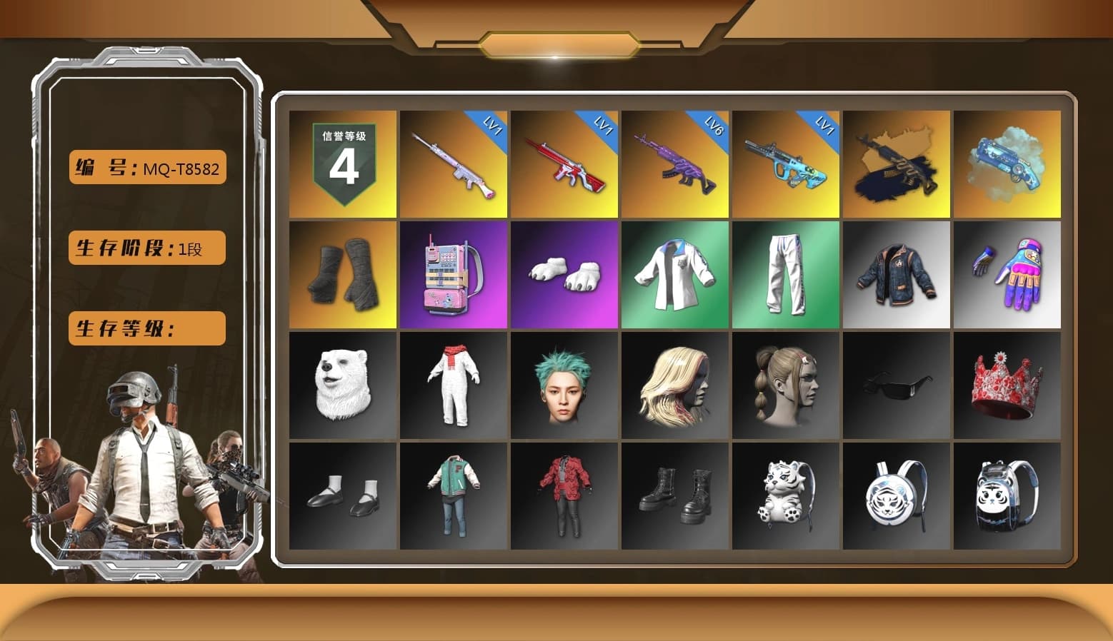 Blue Magical Mist — M79, Duncan's Infiltrator Handwraps, Polar Bear Feet, XingHun's Tiger Strike Jacket, XingHun's Tiger Strike Pants, StreamerOne, Blue Thunder Gloves, HUYA T-shirt - 1