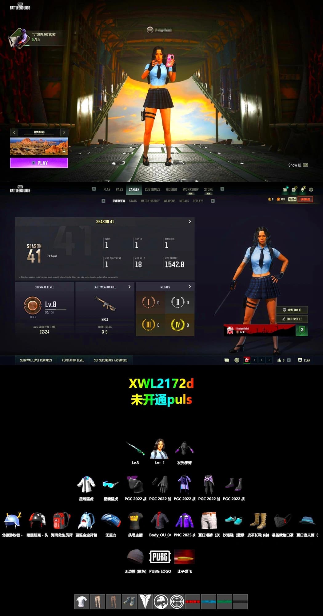 XingHun's Tiger Strike Jacket, StreamerOne - 2