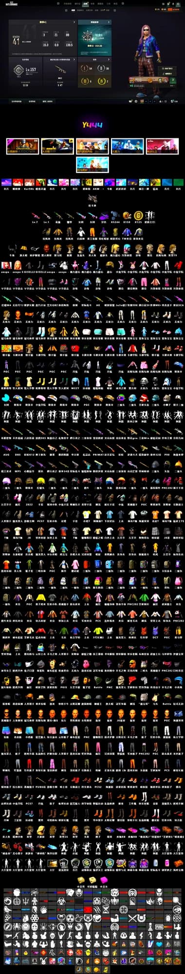 «Panigale V4 S (Ducati Red)» Motorcycle, Jonathan Kamau, Harley Quinn's Hair, Demon Biker Horns, aespa Stage - 2