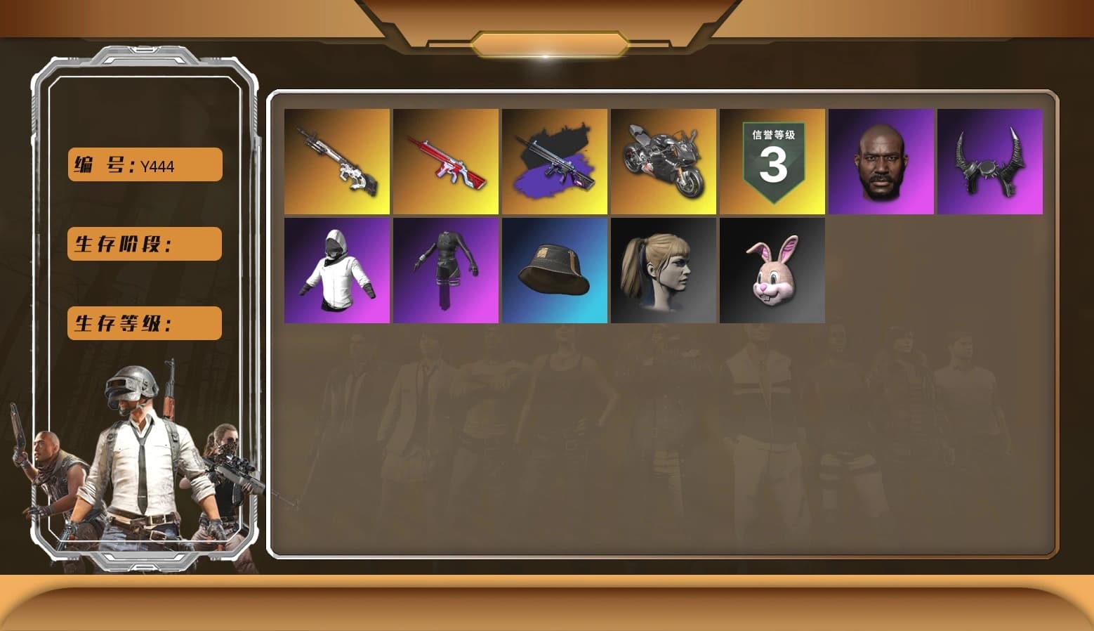 «Panigale V4 S (Ducati Red)» Motorcycle, Jonathan Kamau, Harley Quinn's Hair, Demon Biker Horns, aespa Stage - 1