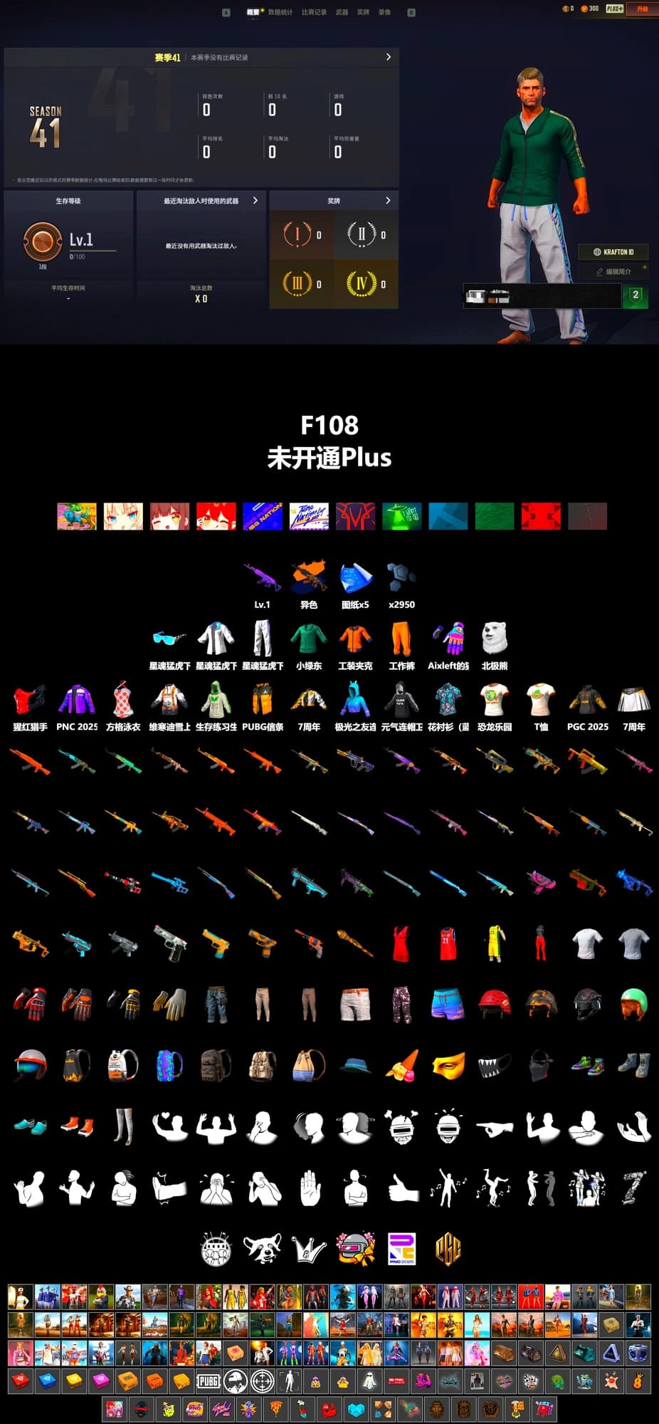 XingHun's Tiger Strike Jacket, XingHun's Tiger Strike Pants - 2