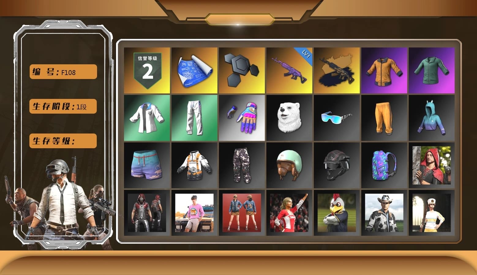 XingHun's Tiger Strike Jacket, XingHun's Tiger Strike Pants - 1