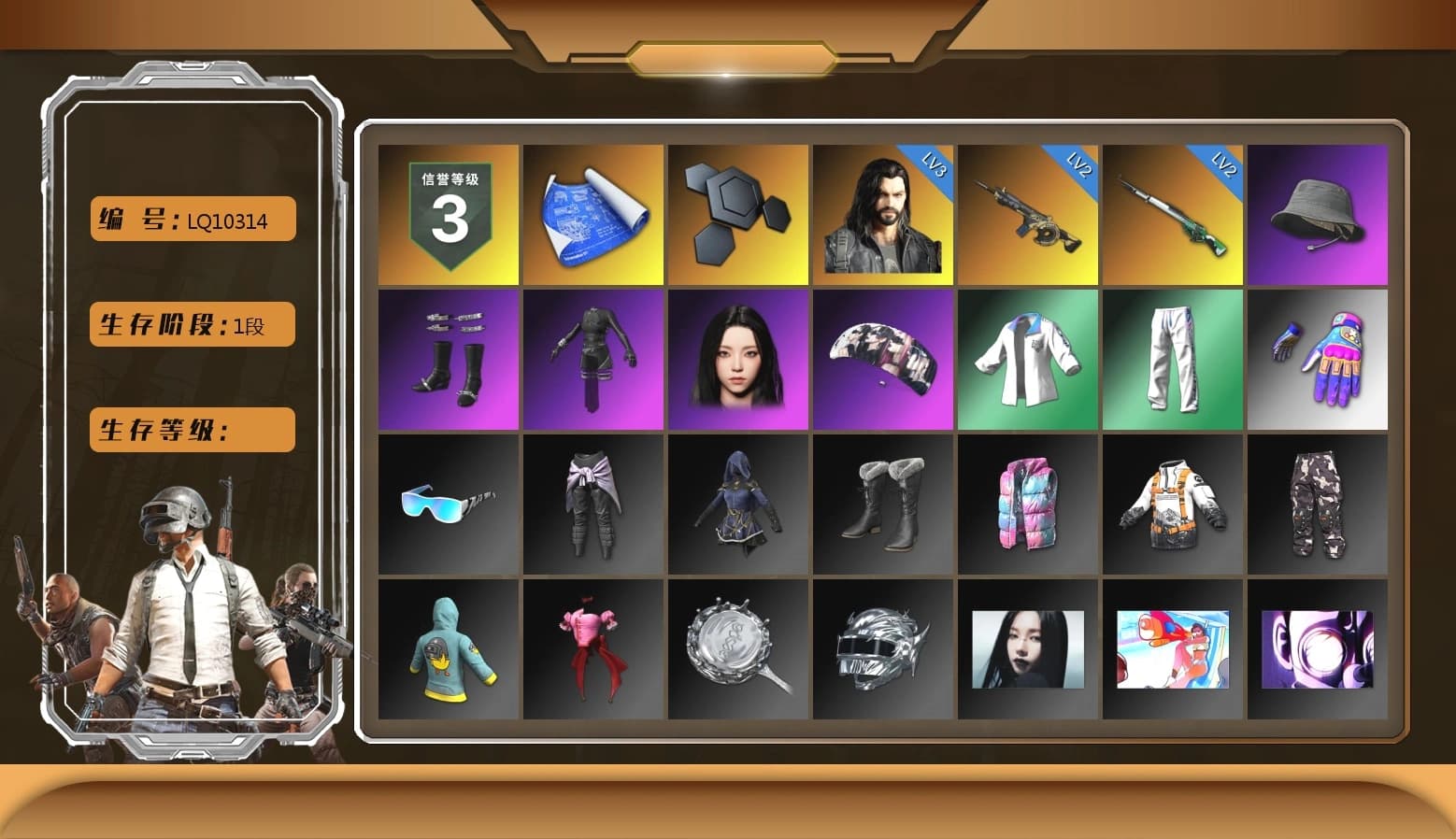 aespa Stage, XingHun's Tiger Strike Jacket, XingHun's Tiger Strike Pants, aespa KARINA - 1