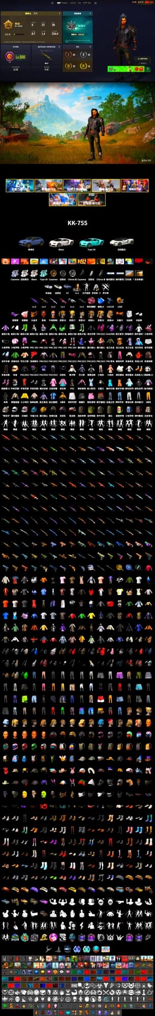 «Cayenne Turbo GT» SUV, «Chiron» Sports Car, Jonathan Kamau, Snow Glasses, PGC 2021 Contingent Chaos Mask, Polar Bear Feet, Harley Quinn's Hair, Full Autumn — M416 - 2