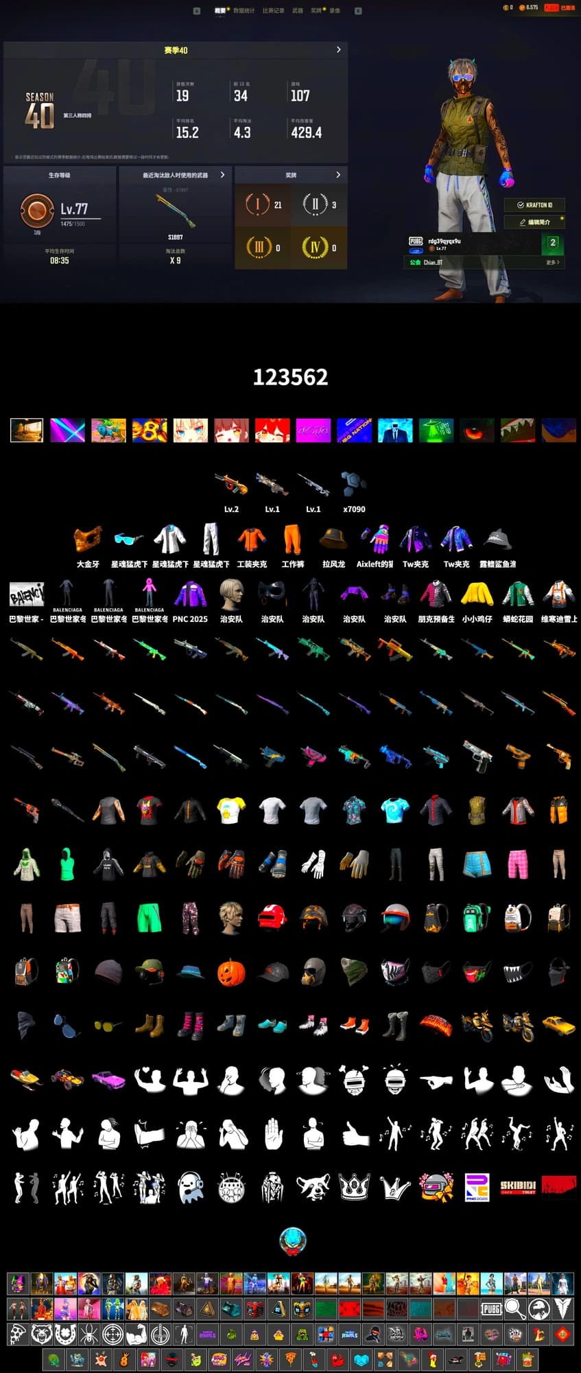 PGC 2021 Contingent Chaos Mask, XingHun's Tiger Strike Jacket, XingHun's Tiger Strike Pants, Full Autumn — M416 - 2