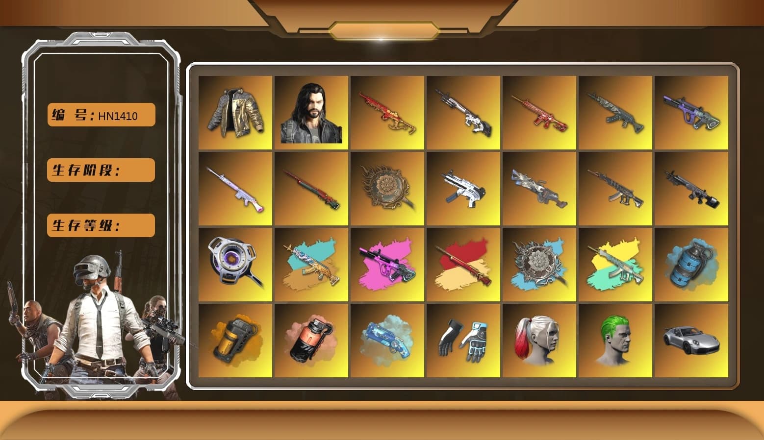 Douyu Biker Jacket, Azure Smoke Grenade, Orange Smoke Grenade, Coral Smoke Grenade, Blue Magical Mist — M79, Hi-top Trainers (Red), Shroud's Gloves, PGI Title Wraps, Harley Quinn's Hair, The Joker's Hair, «911 Carrera GTS» Sports Car, «Chiron» Sports Car, «McLaren GT Elite» Sports Car, «V12 Vantage Roadster» Sports Car, «DBX707» SUV, Weapons Shrine, Ashek's AKM, Jonathan Kamau, 9S's Hairstyle, Snow Glasses, PGC 2021 Contingent Chaos Mask, Demon Biker Horns, The Joker's Hair, PLAYERUNKNOWN's Bandana, Heavy Fur Coat (Black), Polar Bear Feet, Rash Beixli Xtra Tough Jacket, aespa Stage, Harley Quinn's Hair, Hairstyle PGI.S, Rash Beixli Xtra Tough Jacket, Pirate KIM's M416, Pirate KIM's SKS, Harley Quinn's Makeup, Shroud's Varsity Jacket, PGI 2018 «Four Angry Men» Hoodie, XingHun's Tiger Strike Jacket, XingHun's Tiger Strike Pants, NPL 2019 Phase 2 Jacket, PKL 2019 Phase 2 Jacket, «DBX707» SUV, shroud's M16A4, Sideshow Bear Feet, NH-Esports Jacket, StreamerOne, Full Autumn — M416, aespa WINTER, PGI.S Colorshift — Beryl M762, NH-ESPORTS - Beryl M762, Bengal Blade - SCAR-L, Pigff's DBS, Forever's S1897, Blue Thunder Gloves, Crash Test Handwraps, shroud's Cloth Mask, PGI T-Shirt, HUYA T-shirt, DOUYU T-shirt, Zerator's Pleated Skirt, «Panigale V4 S (Ducati Red)» Motorcycle - 1