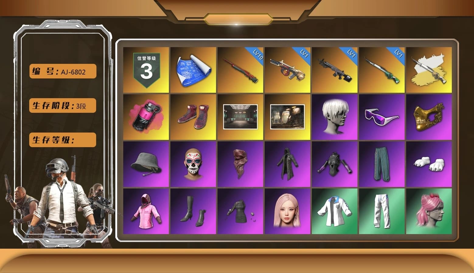 Magenta Smoke Grenade, Hi-top Trainers (Red), 9S's Hairstyle, Snow Glasses, PGC 2021 Contingent Chaos Mask, PLAYERUNKNOWN's Bandana, Heavy Fur Coat (Black), Polar Bear Feet, Rash Beixli Xtra Tough Jacket, aespa Stage, Harley Quinn's Hair, Rash Beixli Xtra Tough Jacket, Desolate Warehouse, XingHun's Tiger Strike Jacket, XingHun's Tiger Strike Pants, Sideshow Bear Feet, Exquisite Pants, StreamerOne, GPT 2025 Four Angry Men Jacket, aespa GISELLE - 1