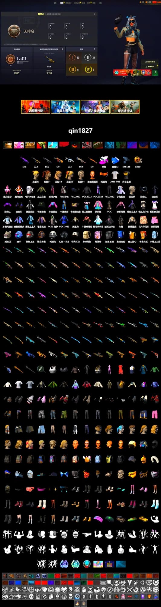 Obscura - Mk12 (Silver Fuchsia), StreamerOne, Full Autumn — M416, 2018 PUBG ALL-STAR T-shirt (Korean) - 2