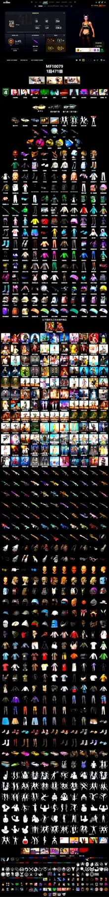 Magenta Smoke Grenade, Yellow Smoke Grenade, Yellow Fog of Fury — M79, «Panamera Turbo S» Sedan, Jonathan Kamau, Snow Glasses, PGC 2021 Contingent Chaos Mask, Polar Bear Feet, aespa Stage, Harley Quinn's Hair, Desolate Warehouse, PML 2019 Phase 2 Jacket, PEL 2019 Phase 2 Jacket, PUBG X NEWJEANS DANIELLE SET, aespa NINGNING, XingHun's Tiger Strike Jacket, XingHun's Tiger Strike Pants, PKL 2019 Phase 2 Jacket, Exquisite Pants, XiongDi Hoodie, StreamerOne, Training Jacket (Green), aespa GISELLE, Diva Glasses (White), 2018 PUBG ALL-STAR T-shirt (Korean) - 2