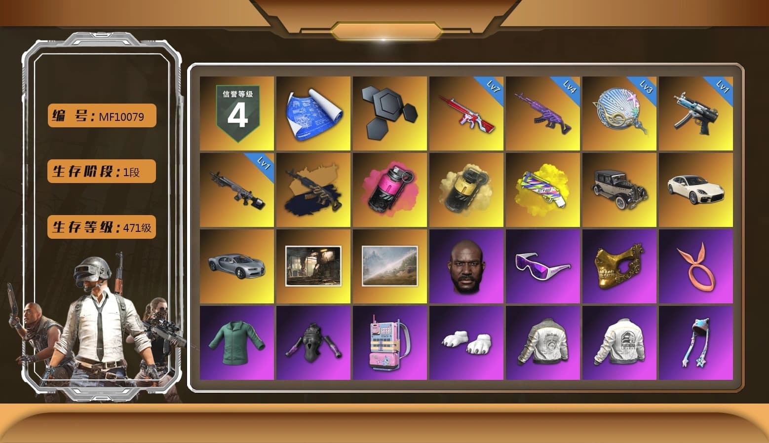 Magenta Smoke Grenade, Yellow Smoke Grenade, Yellow Fog of Fury — M79, «Panamera Turbo S» Sedan, Jonathan Kamau, Snow Glasses, PGC 2021 Contingent Chaos Mask, Polar Bear Feet, aespa Stage, Harley Quinn's Hair, Desolate Warehouse, PML 2019 Phase 2 Jacket, PEL 2019 Phase 2 Jacket, PUBG X NEWJEANS DANIELLE SET, aespa NINGNING, XingHun's Tiger Strike Jacket, XingHun's Tiger Strike Pants, PKL 2019 Phase 2 Jacket, Exquisite Pants, XiongDi Hoodie, StreamerOne, Training Jacket (Green), aespa GISELLE, Diva Glasses (White), 2018 PUBG ALL-STAR T-shirt (Korean) - 1