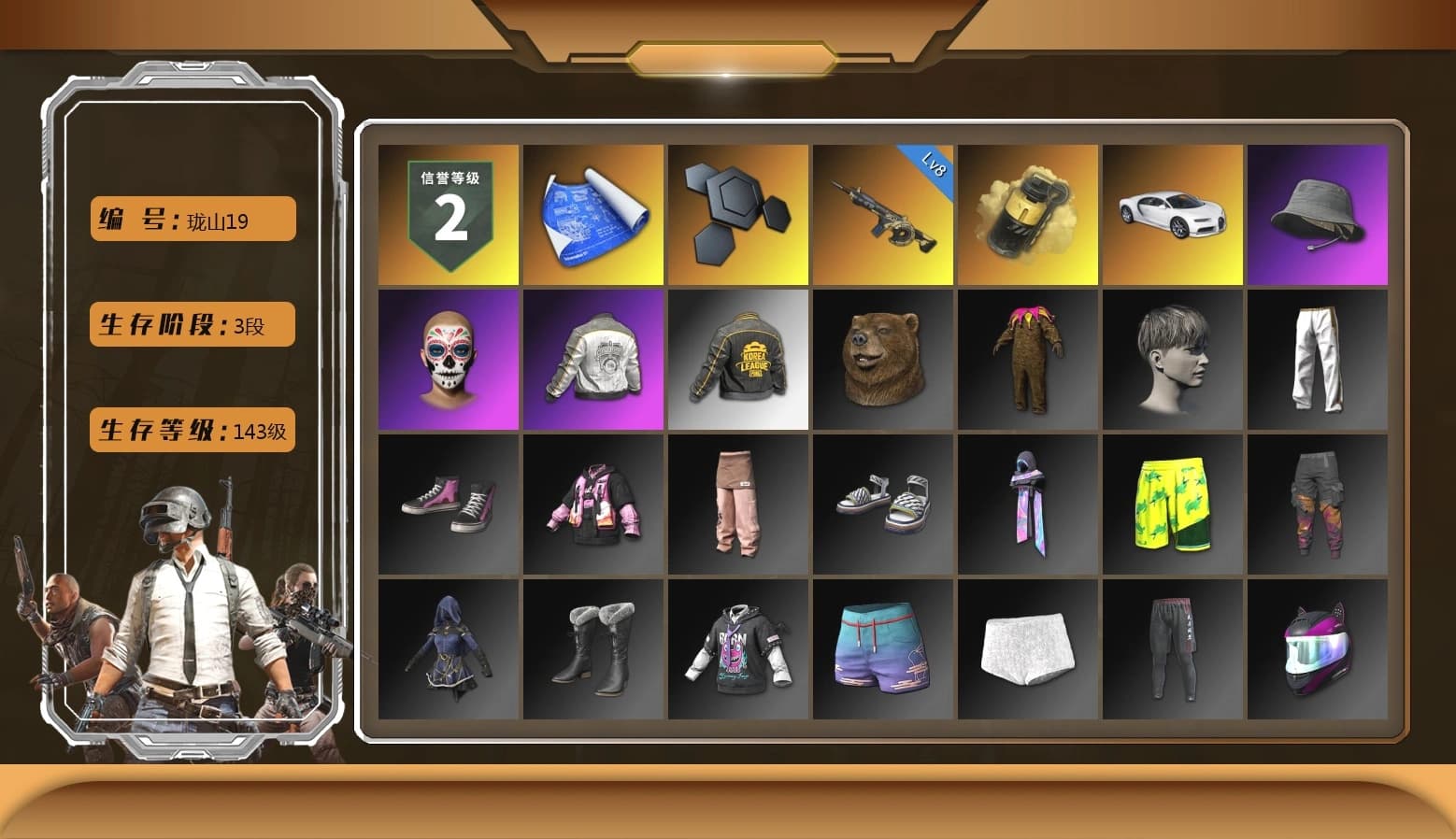 Yellow Smoke Grenade, «Chiron» Sports Car, PML 2019 Phase 2 Jacket, PKL 2019 Phase 2 Jacket, Exquisite Pants, XiongDi Hoodie, Festive Gloves (Red), Diva Glasses (White), Sideshow Bear Feet - 1