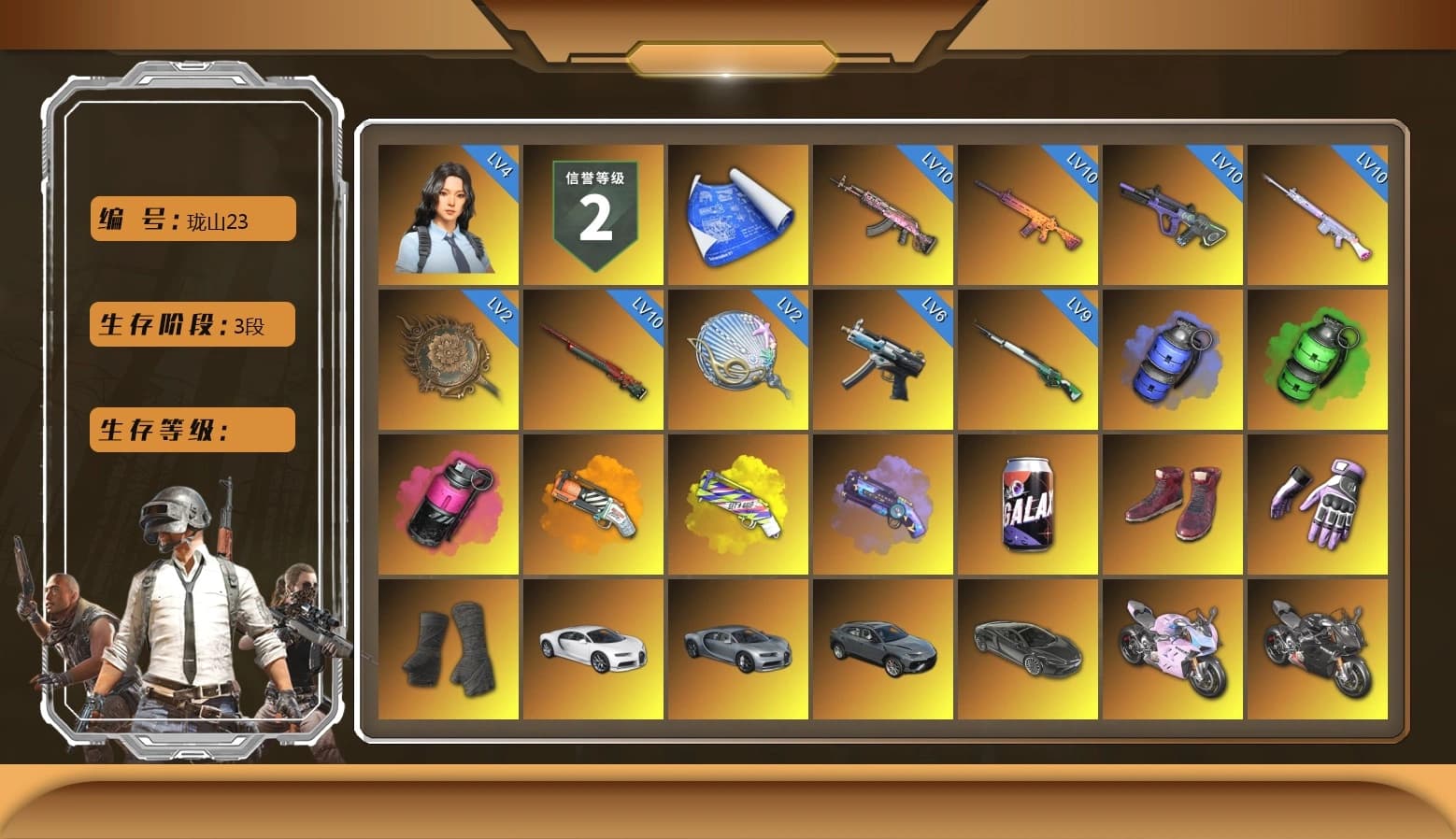 Blue Smoke Grenade, Emerald Smoke Grenade, Magenta Smoke Grenade, Orange Fog of Fury — M79, Yellow Fog of Fury — M79, Purple Magical Mist — M79, Hi-top Trainers (Red), Heybox Gloves, Duncan's Infiltrator Handwraps, «Chiron» Sports Car, «Panigale V4 S (Twilight Torque)» Motorcycle, «Panigale V4 S (Pitch Black)» Motorcycle, Chamber of Triumph, Jonathan Kamau, 9S's Hairstyle, Snow Glasses, PGC 2021 Contingent Chaos Mask, Demon Biker Horns, PLAYERUNKNOWN's Bandana, Heavy Fur Coat (Black), Polar Bear Feet, Rash Beixli Xtra Tough Jacket, aespa Stage, Harley Quinn's Hair, Rash Beixli Xtra Tough Jacket, PEL 2019 Phase 2 Jacket, aespa NINGNING, XingHun's Tiger Strike Jacket, XingHun's Tiger Strike Pants, Sideshow Bear Feet, XiongDi Hoodie, NH-Esports Jacket, StreamerOne, GPT 2025 Four Angry Men Jacket, Training Jacket (Green), Full Autumn — M416, aespa KARINA, aespa WINTER, aespa GISELLE, Douyu Biker Jacket, Forever's S1897, Festive Gloves (Red), Blue Thunder Gloves, Diva Glasses (White), GLL Grand Slam Sweatshirt, HUYA T-shirt, DOUYU T-shirt - 1