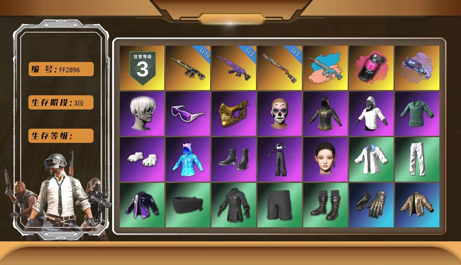 Magenta Smoke Grenade, Purple Magical Mist — M79, 9S's Hairstyle, Snow Glasses, PGC 2021 Contingent Chaos Mask, Polar Bear Feet, aespa Stage, Harley Quinn's Hair, aespa NINGNING, XingHun's Tiger Strike Jacket, XingHun's Tiger Strike Pants, Sideshow Bear Feet, StreamerOne, GPT 2025 Four Angry Men Jacket, Training Jacket (Green) - 1