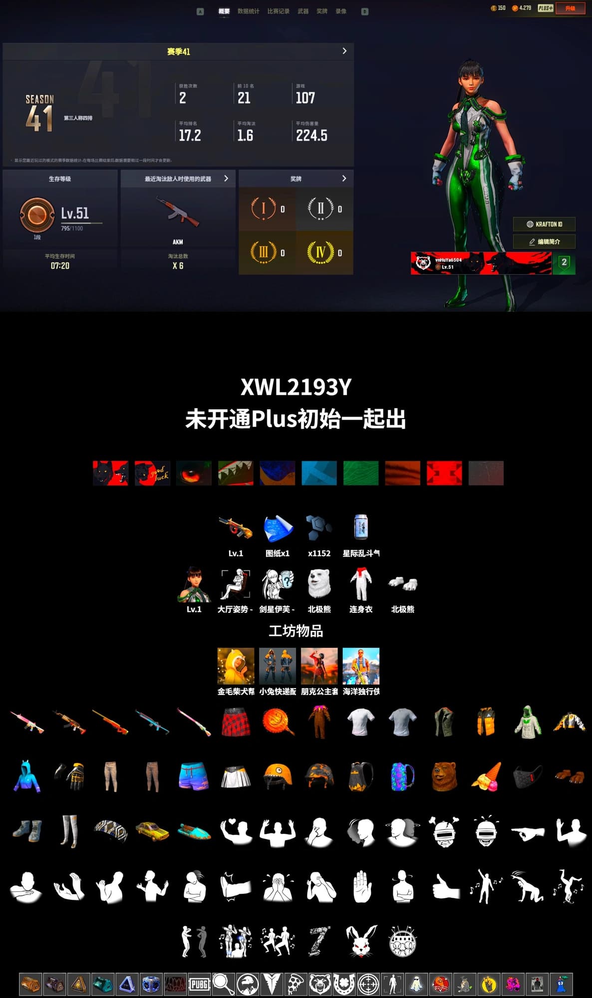 Polar Bear Feet, Sideshow Bear Feet - 2