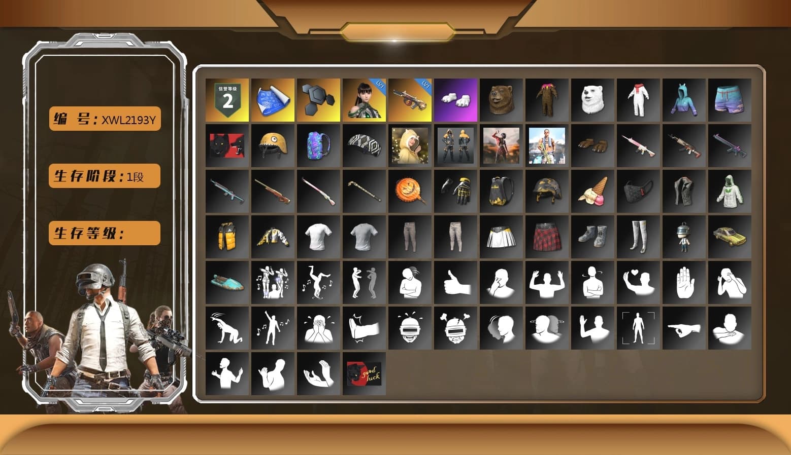 Polar Bear Feet, Sideshow Bear Feet - 1