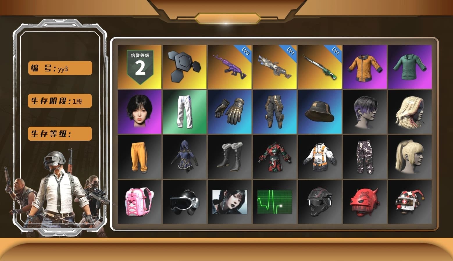 aespa Stage, XingHun's Tiger Strike Pants, aespa WINTER - 1