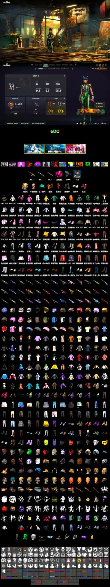 Magenta Smoke Grenade, Hi-top Trainers (Red), Duncan's Infiltrator Handwraps, PGC 2021 Contingent Chaos Mask, PLAYERUNKNOWN's Bandana, Heavy Fur Coat (Black), Polar Bear Feet, Rash Beixli Xtra Tough Jacket, Rash Beixli Xtra Tough Jacket, XingHun's Tiger Strike Jacket, XingHun's Tiger Strike Pants, Sideshow Bear Feet, StreamerOne, GPT 2025 Four Angry Men Jacket - 2