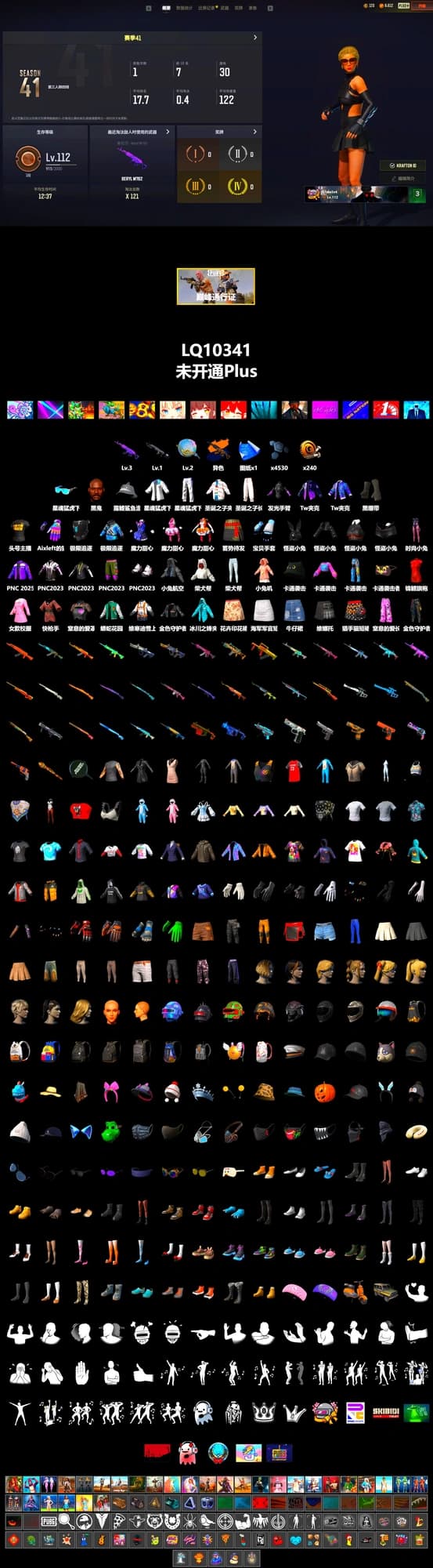 Duncan's Infiltrator Handwraps, Jonathan Kamau, XingHun's Tiger Strike Jacket, XingHun's Tiger Strike Pants, StreamerOne - 2