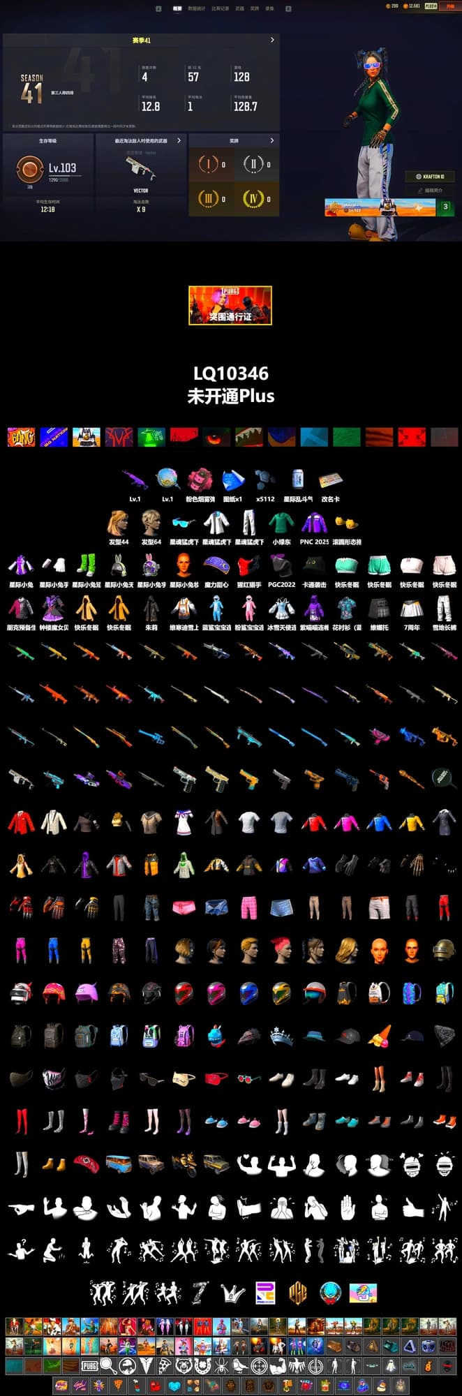 XingHun's Tiger Strike Jacket, XingHun's Tiger Strike Pants - 2