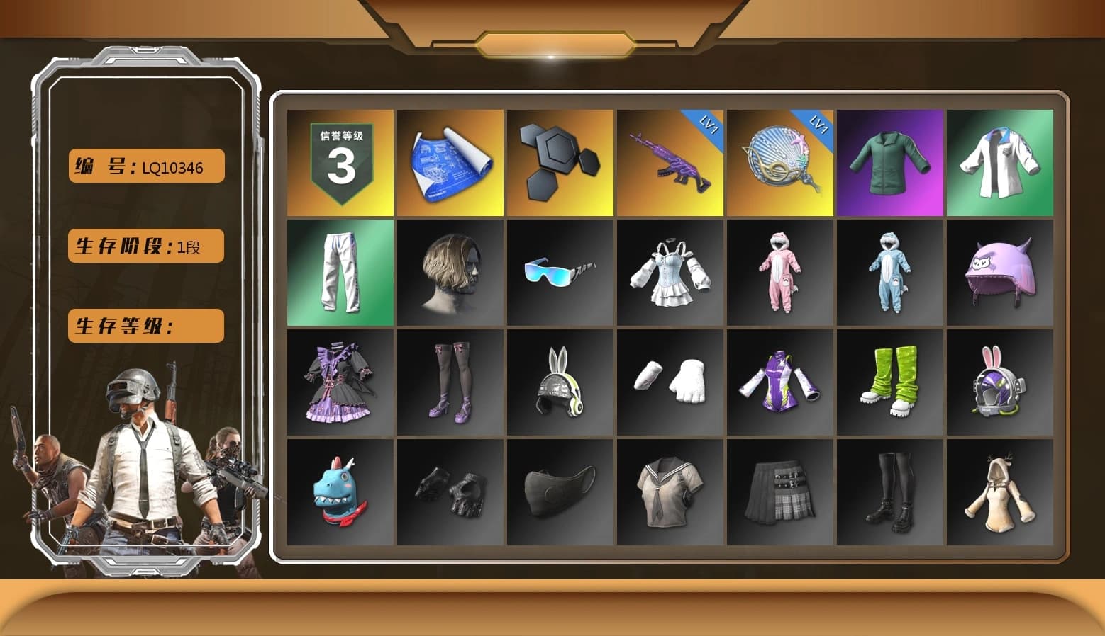 XingHun's Tiger Strike Jacket, XingHun's Tiger Strike Pants - 1