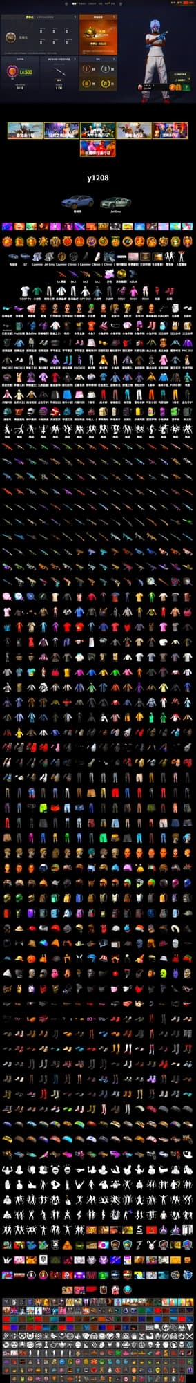 Hi-top Trainers (Red), The Joker's Hair, «Cayenne Turbo GT» SUV, Jonathan Kamau, Snow Glasses, The Joker's Hair, PLAYERUNKNOWN's Bandana, Heavy Fur Coat (Black), Polar Bear Feet, Rash Beixli Xtra Tough Jacket, Harley Quinn's Hair, Rash Beixli Xtra Tough Jacket, XingHun's Tiger Strike Jacket, XingHun's Tiger Strike Pants, Exquisite Pants, StreamerOne, GPT 2025 Four Angry Men Jacket, Full Autumn — M416, Blue Thunder Gloves, Diva Glasses (White), DOUYU T-shirt - 2