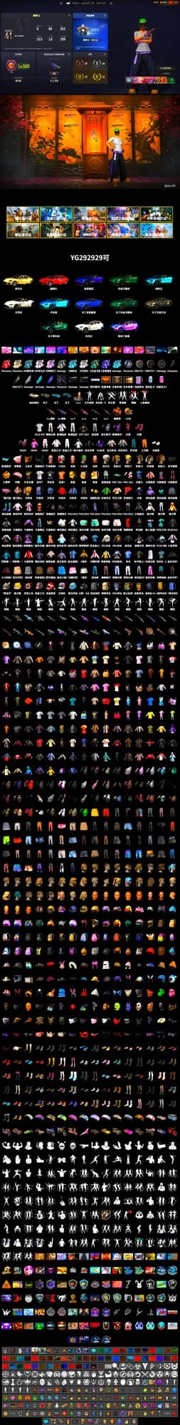 Coral Smoke Grenade, Hi-top Trainers (Red), Harley Quinn's Hair, The Joker's Hair, «Panamera Turbo S» Sedan, «V12 Vantage Roadster» Sports Car, «V12 Vantage Roadster (Luxe)» Sports Car, «DBX707» SUV, Weapons Shrine, 9S's Hairstyle, PGC 2021 Contingent Chaos Mask, Demon Biker Horns, The Joker's Hair, PLAYERUNKNOWN's Bandana, Heavy Fur Coat (Black), Polar Bear Feet, Rash Beixli Xtra Tough Jacket, Harley Quinn's Hair, Rash Beixli Xtra Tough Jacket, Harley Quinn's Makeup, PEL 2019 Phase 2 Jacket, XingHun's Tiger Strike Jacket, XingHun's Tiger Strike Pants, PKL 2019 Phase 2 Jacket, Sideshow Bear Feet, Exquisite Pants, StreamerOne, Douyu Biker Jacket, 2018 PUBG ALL-STAR T-shirt (Korean), HUYA T-shirt, «Panigale V4 S (Ducati Red)» Motorcycle, «DBX707» SUV - 2