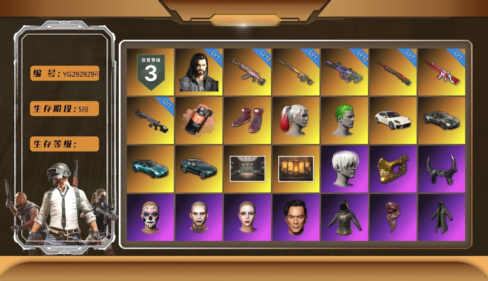 Coral Smoke Grenade, Hi-top Trainers (Red), Harley Quinn's Hair, The Joker's Hair, «Panamera Turbo S» Sedan, «V12 Vantage Roadster» Sports Car, «V12 Vantage Roadster (Luxe)» Sports Car, «DBX707» SUV, Weapons Shrine, 9S's Hairstyle, PGC 2021 Contingent Chaos Mask, Demon Biker Horns, The Joker's Hair, PLAYERUNKNOWN's Bandana, Heavy Fur Coat (Black), Polar Bear Feet, Rash Beixli Xtra Tough Jacket, Harley Quinn's Hair, Rash Beixli Xtra Tough Jacket, Harley Quinn's Makeup, PEL 2019 Phase 2 Jacket, XingHun's Tiger Strike Jacket, XingHun's Tiger Strike Pants, PKL 2019 Phase 2 Jacket, Sideshow Bear Feet, Exquisite Pants, StreamerOne, Douyu Biker Jacket, 2018 PUBG ALL-STAR T-shirt (Korean), HUYA T-shirt, «Panigale V4 S (Ducati Red)» Motorcycle, «DBX707» SUV - 1