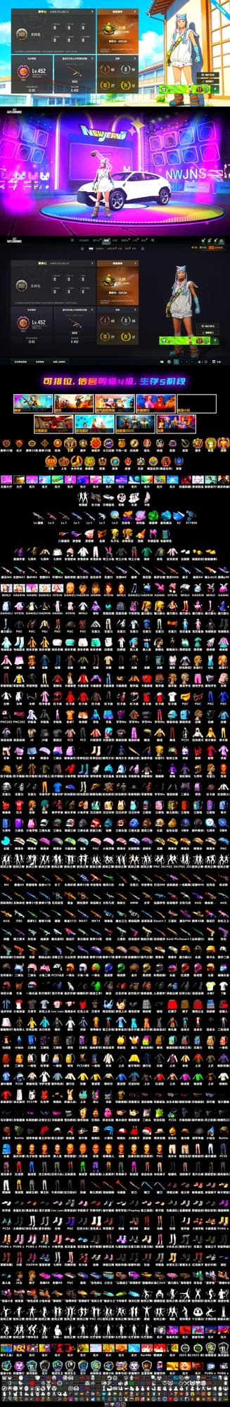 Emerald Smoke Grenade [2], Blue Magical Mist — M79 [1], Cerberus — M249, No Signal — M416, Siren — Pan, Deadly Dollhouse — SLR, ZERO-G — MP5K, «Panigale V4 S (Ducati Red)» Motorcycle, Siren — Pan (Pink), Hocus Focus — Mk12, Snow Glasses, PUBG x NewJeans Stage, PGC 2021 Contingent Chaos Mask, «Panigale V4 S (Pitch Black)» Motorcycle, Demon's Touch — ACE32 - 2