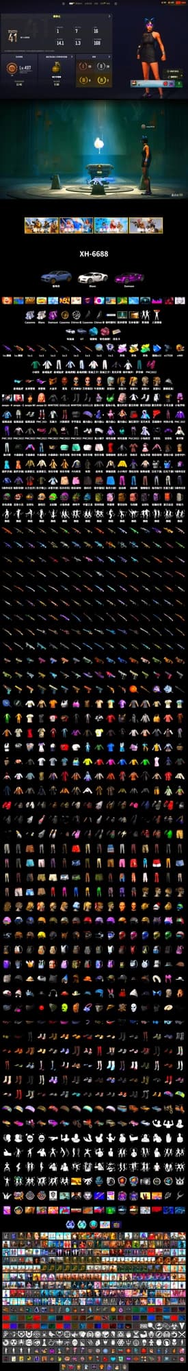 Blue Magical Mist — M79, «Cayenne Turbo GT» SUV, «Chiron» Sports Car, Chamber of Triumph, Jonathan Kamau, Snow Glasses, PGC 2021 Contingent Chaos Mask, aespa Stage, Harley Quinn's Hair, XingHun's Tiger Strike Jacket, XingHun's Tiger Strike Pants, PJS 2019 Phase 2 Jacket, StreamerOne, aespa WINTER, aespa GISELLE, Festive Gloves (Red) - 2