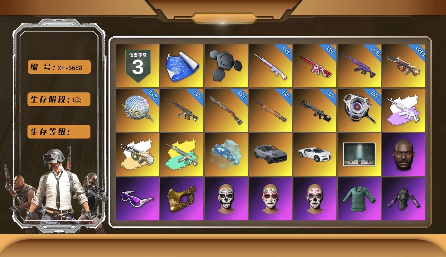 Blue Magical Mist — M79, «Cayenne Turbo GT» SUV, «Chiron» Sports Car, Chamber of Triumph, Jonathan Kamau, Snow Glasses, PGC 2021 Contingent Chaos Mask, aespa Stage, Harley Quinn's Hair, XingHun's Tiger Strike Jacket, XingHun's Tiger Strike Pants, PJS 2019 Phase 2 Jacket, StreamerOne, aespa WINTER, aespa GISELLE, Festive Gloves (Red) - 1