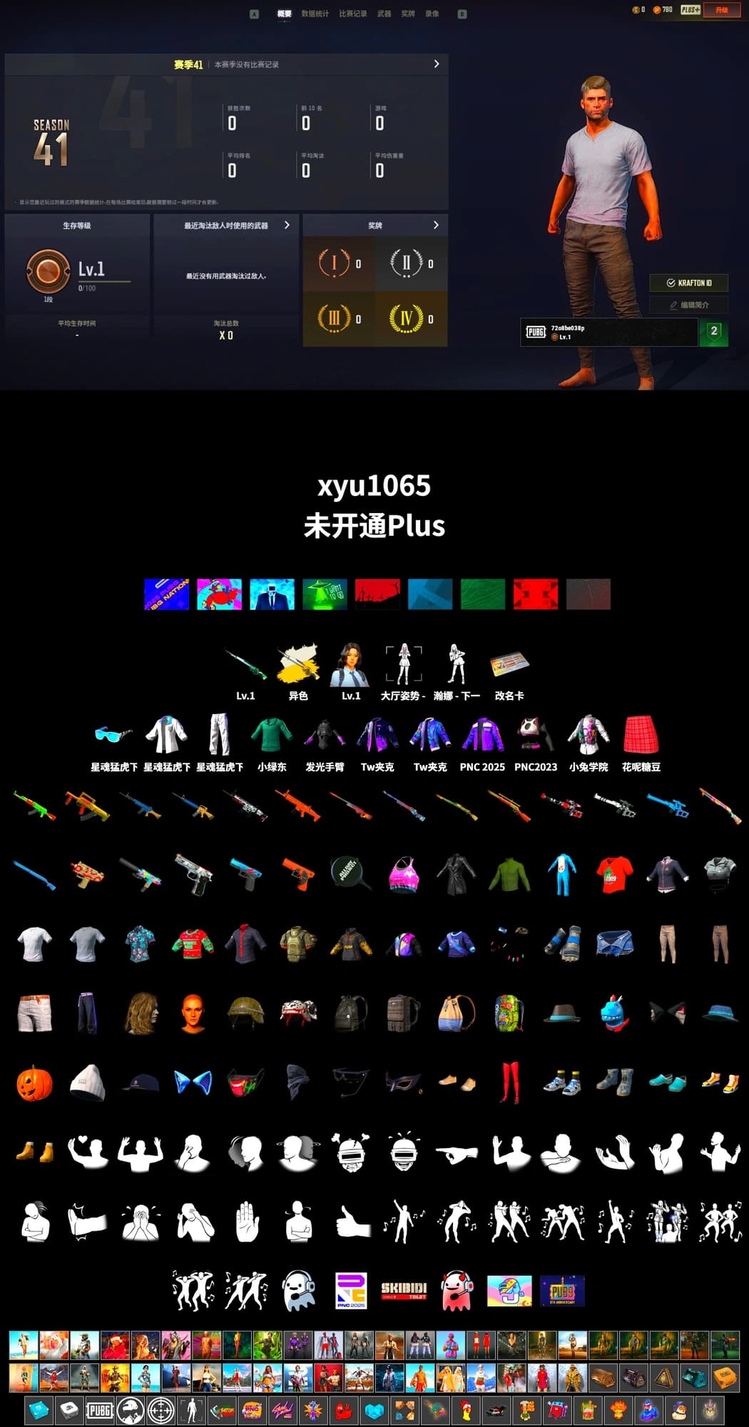 XingHun's Tiger Strike Jacket, XingHun's Tiger Strike Pants - 2