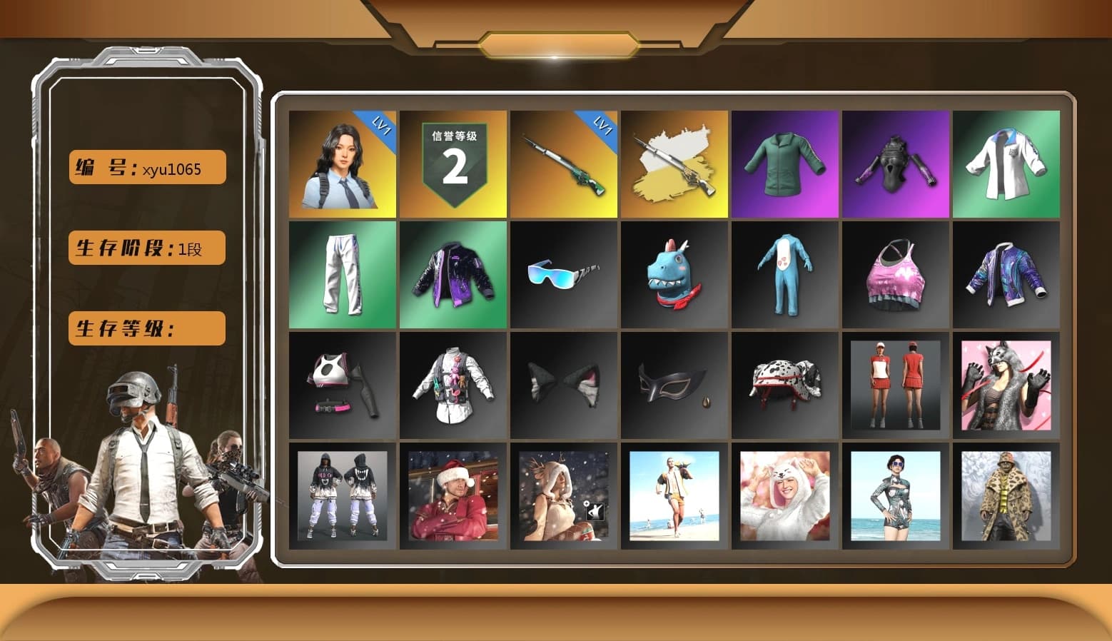 XingHun's Tiger Strike Jacket, XingHun's Tiger Strike Pants - 1