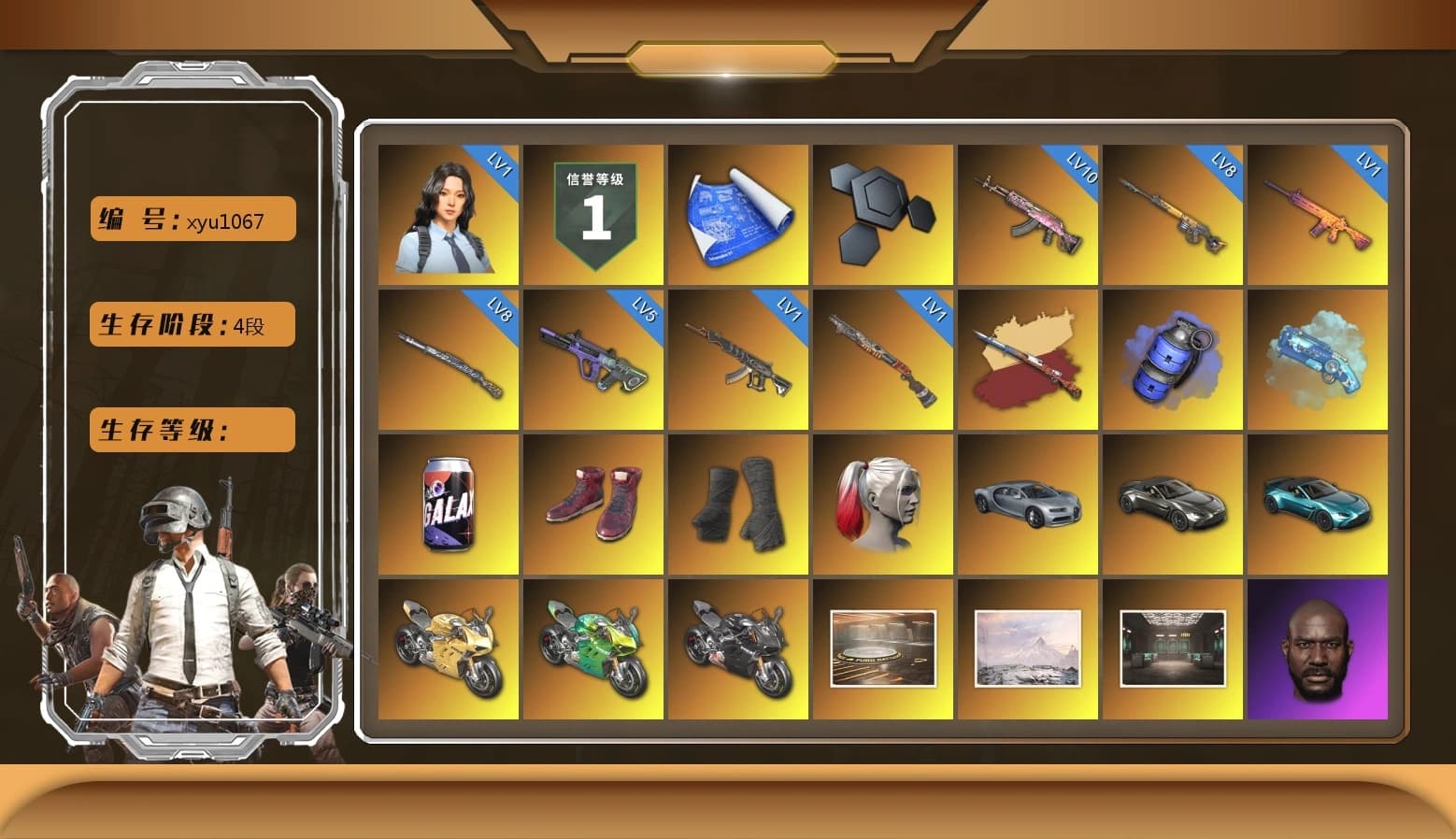 Blue Smoke Grenade, Blue Magical Mist — M79, Hi-top Trainers (Red), Duncan's Infiltrator Handwraps, Harley Quinn's Hair, «V12 Vantage Roadster» Sports Car, «V12 Vantage Roadster (Luxe)» Sports Car, «Panigale V4 S (Gold Rush)» Motorcycle, «Panigale V4 S (Jaded)» Motorcycle, «Panigale V4 S (Pitch Black)» Motorcycle, Showroom, Jonathan Kamau, 9S's Hairstyle, Snow Glasses, PGC 2021 Contingent Chaos Mask, Demon Biker Horns, PLAYERUNKNOWN's Bandana, Heavy Fur Coat (Black), Polar Bear Feet, Rash Beixli Xtra Tough Jacket, Harley Quinn's Hair, Rash Beixli Xtra Tough Jacket, Harley Quinn's Makeup, PML 2019 Phase 2 Jacket, XingHun's Tiger Strike Jacket, XingHun's Tiger Strike Pants, NPL 2019 Phase 2 Jacket, PKL 2019 Phase 2 Jacket, StreamerOne, GPT 2025 Four Angry Men Jacket, Full Autumn — M416, «DBX707» SUV - 1