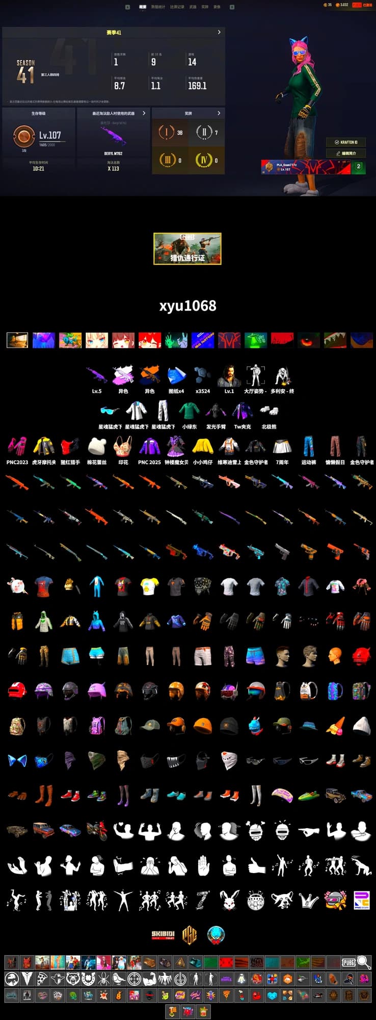 Polar Bear Feet, XingHun's Tiger Strike Jacket, XingHun's Tiger Strike Pants, Sideshow Bear Feet - 2