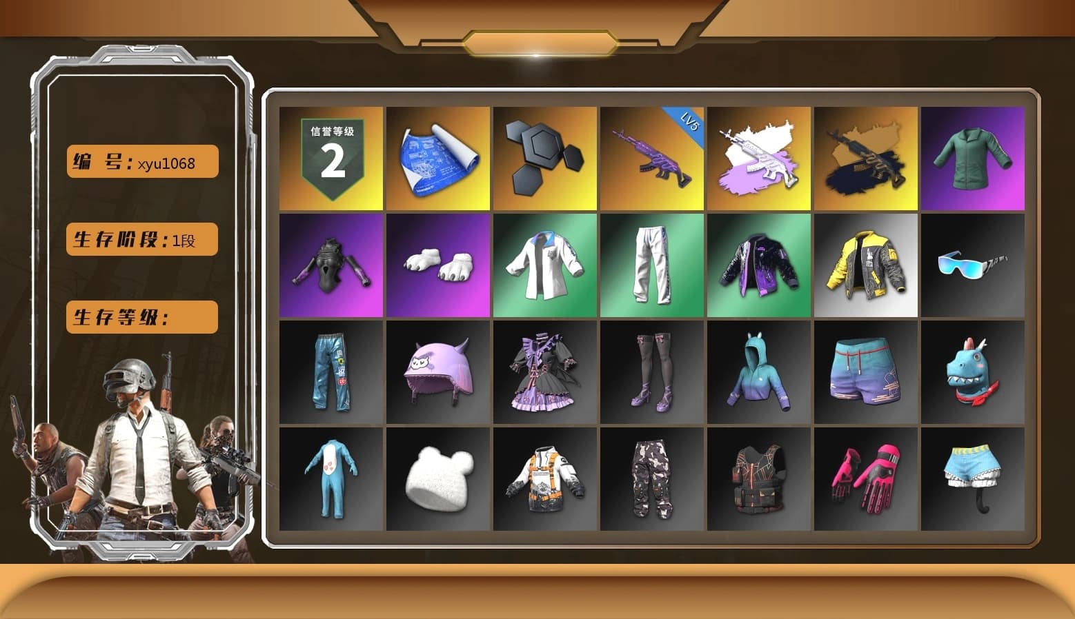 Polar Bear Feet, XingHun's Tiger Strike Jacket, XingHun's Tiger Strike Pants, Sideshow Bear Feet - 1