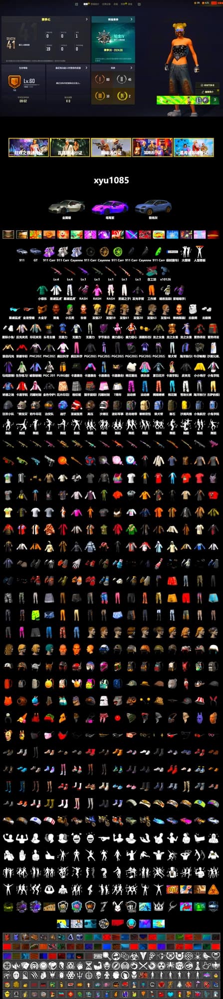 Rest in Pink — Dragunov [1], Darkest Depths — Beryl M762, The Joker's Hair, «911 Carrera GTS» Sports Car, «Cayenne Turbo GT» SUV, Jonathan Kamau, PGC 2021 Contingent Chaos Mask, The Joker's Hair, Polar Bear Feet, Rash Beixli Xtra Tough Jacket, Rash Beixli Xtra Tough Jacket, XingHun's Tiger Strike Jacket, XingHun's Tiger Strike Pants, Sideshow Bear Feet, StreamerOne - 2