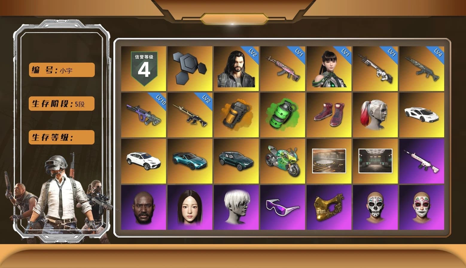 Orange Smoke Grenade, Emerald Smoke Grenade, Hi-top Trainers (Red), Harley Quinn's Hair, «Countach LPI 800-4» Sports Car, «V12 Vantage Roadster (Luxe)» Sports Car, «DBX707» SUV, «Panigale V4 S (Jaded)» Motorcycle, Showroom, NeoticaCH's M416, Jonathan Kamau, 9S's Hairstyle, Snow Glasses, PGC 2021 Contingent Chaos Mask, PLAYERUNKNOWN's Bandana, Heavy Fur Coat (Black), Polar Bear Feet, Rash Beixli Xtra Tough Jacket, Harley Quinn's Hair, Rash Beixli Xtra Tough Jacket, Harley Quinn's Makeup, PEL 2019 Phase 2 Jacket, XingHun's Tiger Strike Pants, NPL 2019 Phase 2 Jacket, PJS 2019 Phase 2 Jacket, Sideshow Bear Feet, XiongDi Hoodie, StreamerOne, Full Autumn — M416, DOUYU T-shirt, «DBX707» SUV, «McLaren GT Standard (Silica White)» Sports Car - 1