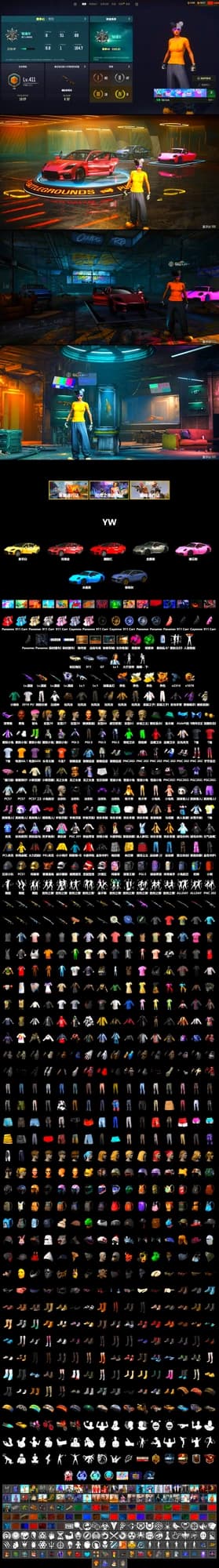 Void — Pan (Yellow Orange), Emerald Smoke Grenade, Magenta Smoke Grenade, «Panamera Turbo S» Sedan, «911 Carrera GTS» Sports Car, «Cayenne Turbo GT» SUV, Showroom, Jonathan Kamau, Snow Glasses, SkipNhO's SLR, Harley Quinn's Hair, Ghosted — AKM, Speed & Momentum — M416, Ghosted — Kar98k, Speed & Momentum — Kar98k, PGI 2018 «Four Angry Men» Hoodie, PKL 2019 Phase 2 Jacket, Sideshow Bear Feet, Exquisite Pants, StreamerOne, Full Autumn — M416, 2018 PUBG ALL-STAR T-shirt (Korean), DOUYU T-shirt, Esports IGL Shirt, Esports Chicken Dinner Shirt, Bengal Tiger - 2