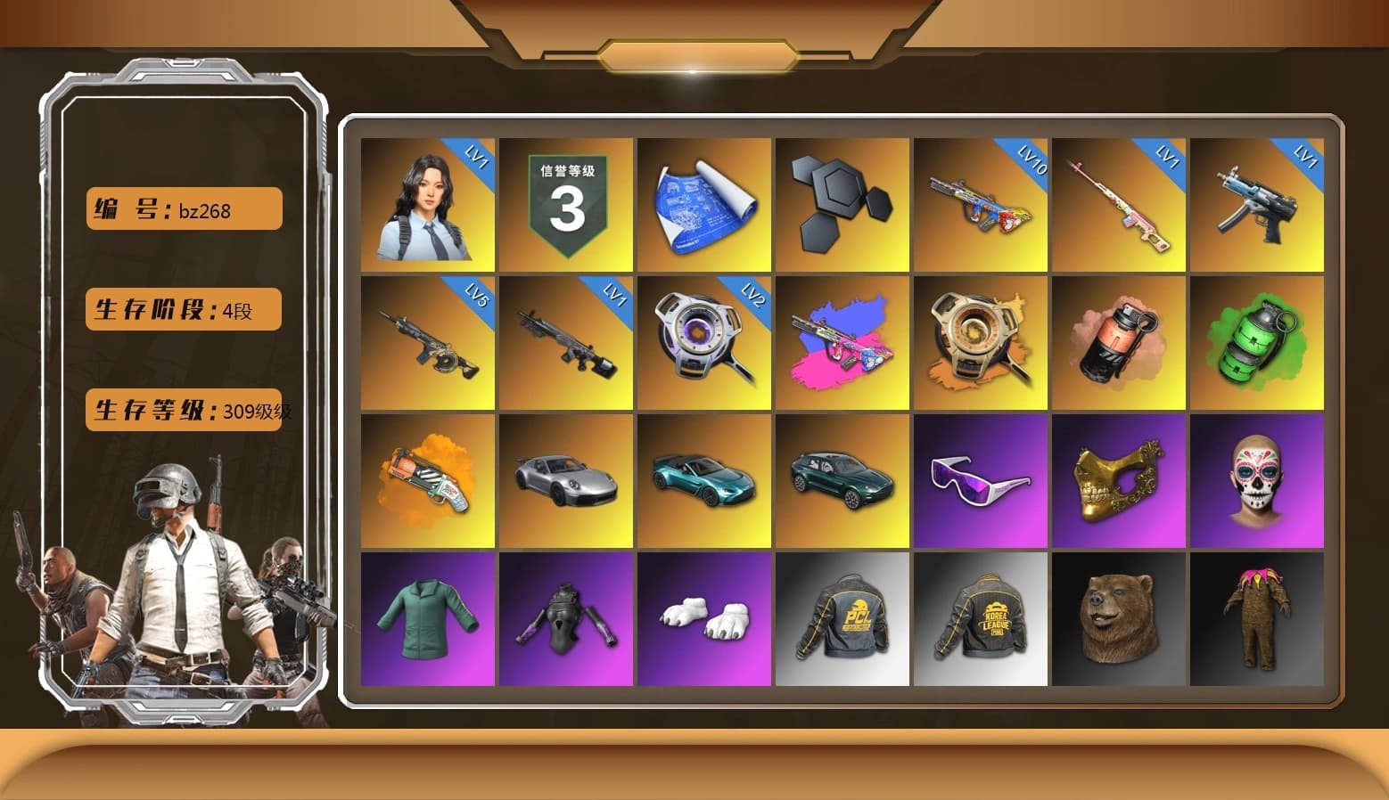 Rest in Pink — Dragunov [1], Void — Pan (Yellow Orange), Coral Smoke Grenade, Emerald Smoke Grenade, Orange Fog of Fury — M79, «911 Carrera GTS» Sports Car, «V12 Vantage Roadster (Luxe)» Sports Car, «DBX707» SUV, Snow Glasses, PGC 2021 Contingent Chaos Mask, Polar Bear Feet, Harley Quinn's Hair, PKL 2019 Phase 2 Jacket, Sideshow Bear Feet, Exquisite Pants, StreamerOne, Training Jacket (Green), Full Autumn — M416, Blue Thunder Gloves, DOUYU T-shirt, «DBX707» SUV - 1