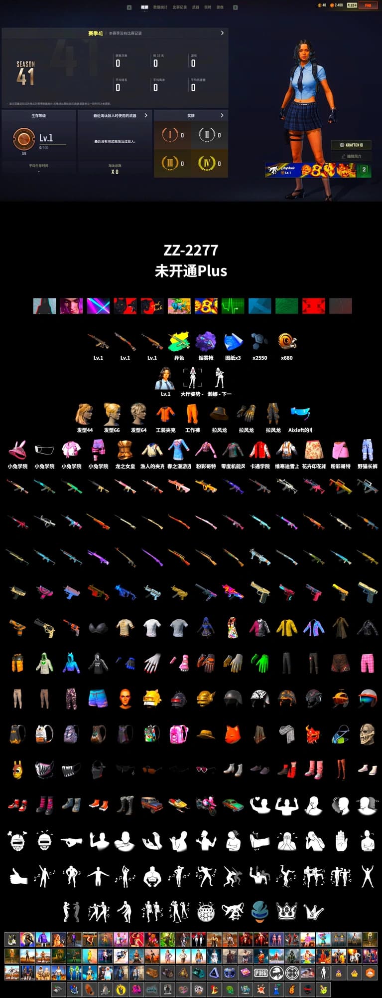 Purple Magical Mist — M79, Full Autumn — M416 - 2