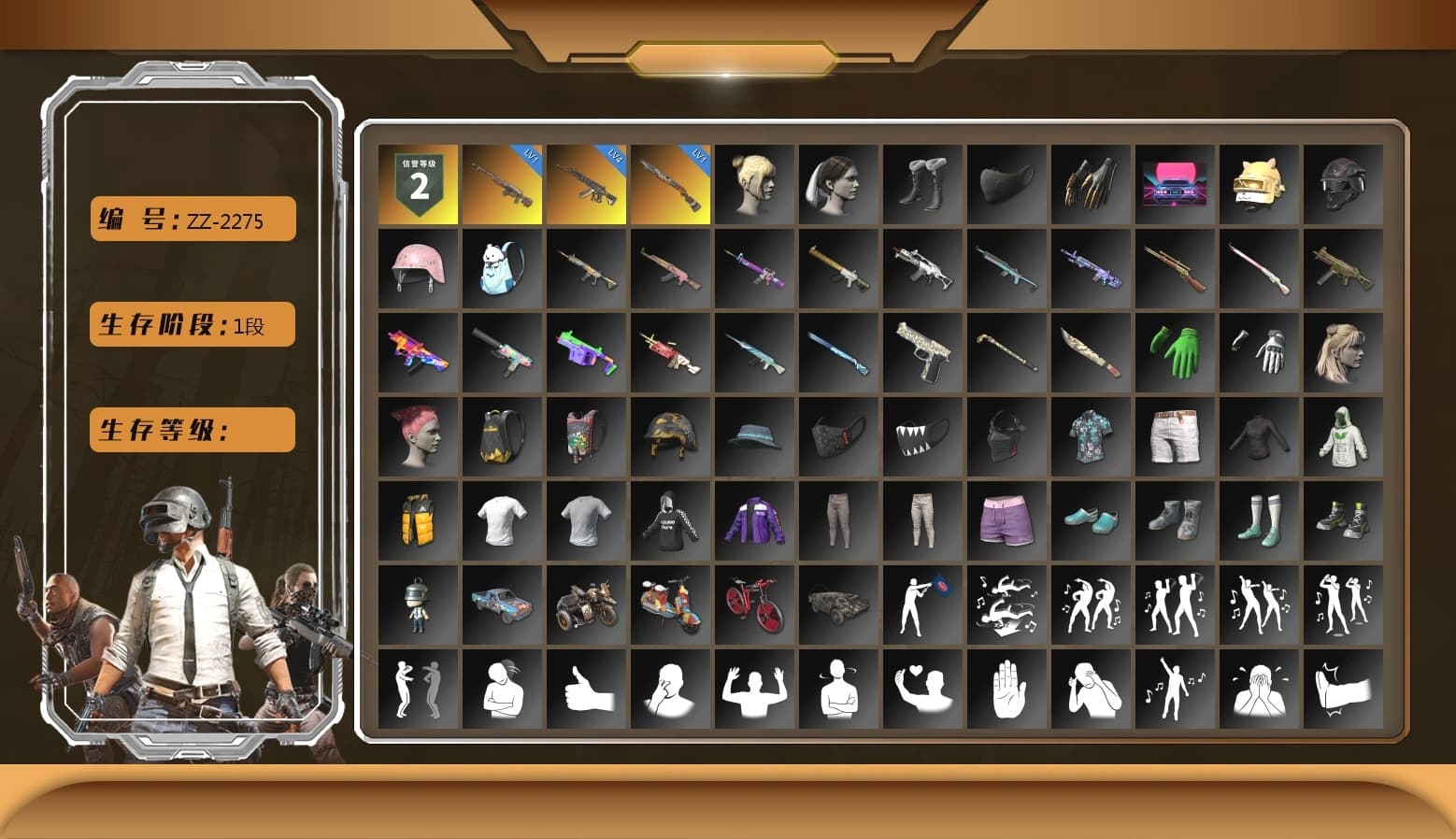 «Chiron» Sports Car - 1