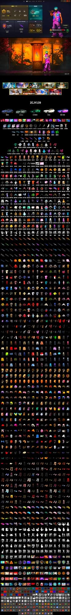 Blue Smoke Grenade, Emerald Smoke Grenade, Orange Fog of Fury — M79, Hi-top Trainers (Red), Duncan's Infiltrator Handwraps, «Cayenne Turbo GT» SUV, «DBX707» SUV, Weapons Shrine, Jonathan Kamau, Snow Glasses, PGC 2021 Contingent Chaos Mask, PLAYERUNKNOWN's Bandana, Heavy Fur Coat (Black), Polar Bear Feet, Rash Beixli Xtra Tough Jacket, Harley Quinn's Hair, Rash Beixli Xtra Tough Jacket, XingHun's Tiger Strike Jacket, XingHun's Tiger Strike Pants, PJS 2019 Phase 2 Jacket, PKL 2019 Phase 2 Jacket, StreamerOne, GPT 2025 Four Angry Men Jacket, Full Autumn — M416, HUYA T-shirt, DOUYU T-shirt, «DBX707» SUV - 2