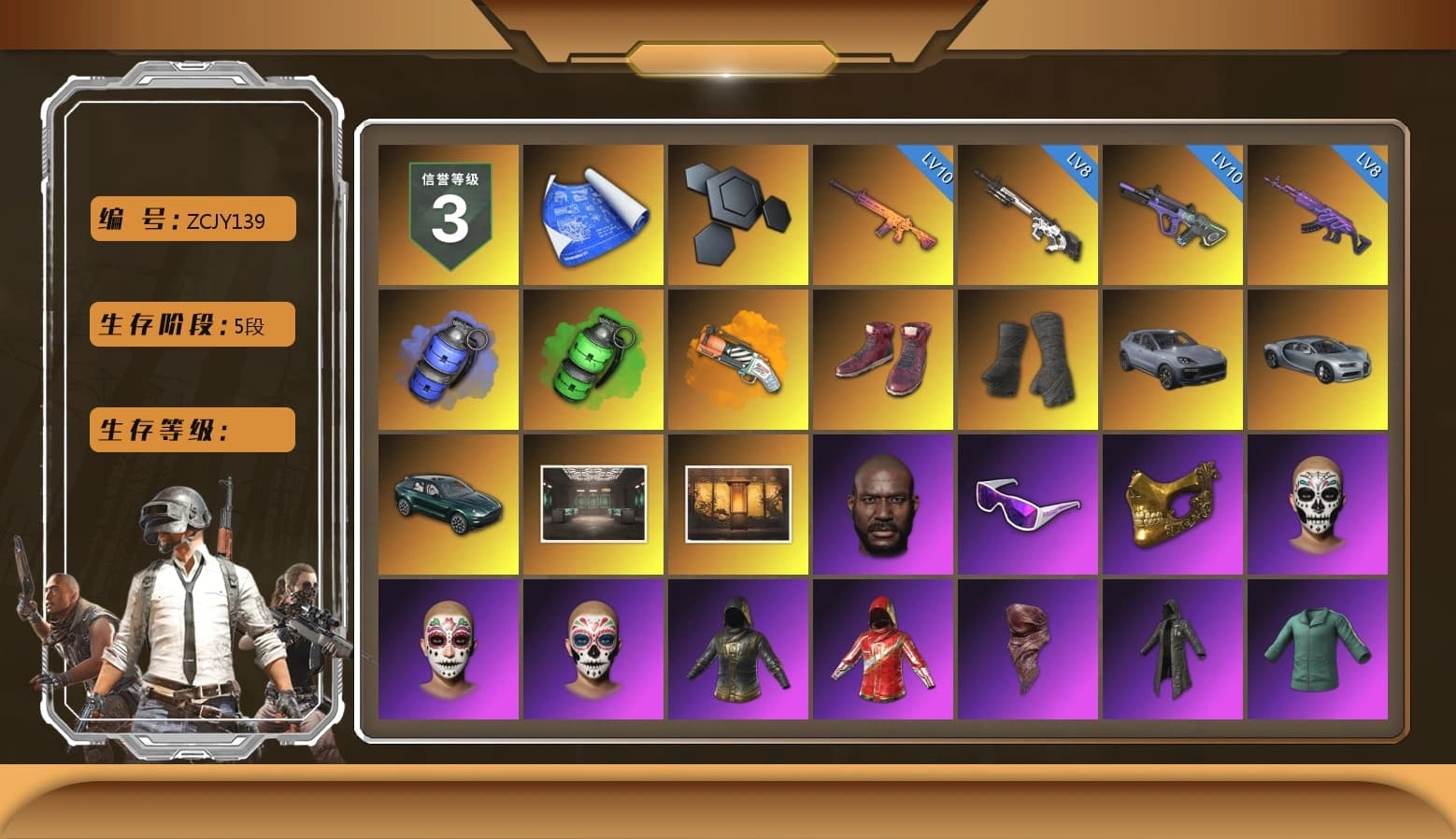 Blue Smoke Grenade, Emerald Smoke Grenade, Orange Fog of Fury — M79, Hi-top Trainers (Red), Duncan's Infiltrator Handwraps, «Cayenne Turbo GT» SUV, «DBX707» SUV, Weapons Shrine, Jonathan Kamau, Snow Glasses, PGC 2021 Contingent Chaos Mask, PLAYERUNKNOWN's Bandana, Heavy Fur Coat (Black), Polar Bear Feet, Rash Beixli Xtra Tough Jacket, Harley Quinn's Hair, Rash Beixli Xtra Tough Jacket, XingHun's Tiger Strike Jacket, XingHun's Tiger Strike Pants, PJS 2019 Phase 2 Jacket, PKL 2019 Phase 2 Jacket, StreamerOne, GPT 2025 Four Angry Men Jacket, Full Autumn — M416, HUYA T-shirt, DOUYU T-shirt, «DBX707» SUV - 1