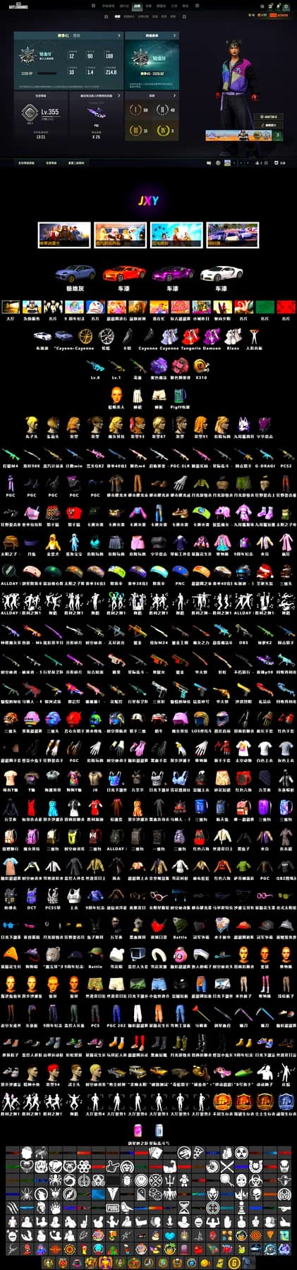 «Chiron» Sports Car - 2