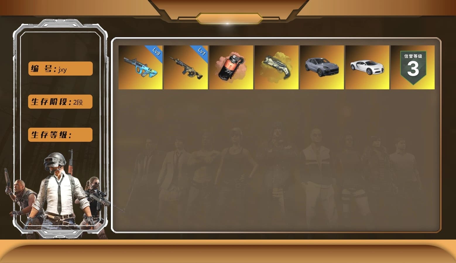 «Chiron» Sports Car - 1