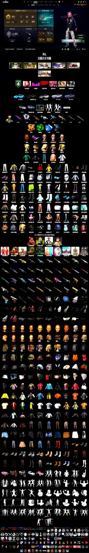 Void — Pan (Yellow Orange), Emerald Smoke Grenade, «911 Carrera GTS» Sports Car, «Cayenne Turbo GT» SUV, Jonathan Kamau, Snow Glasses, aespa Stage, XingHun's Tiger Strike Jacket, XingHun's Tiger Strike Pants, PJS 2019 Phase 2 Jacket, Exquisite Pants, StreamerOne, aespa GISELLE, DOUYU T-shirt - 2