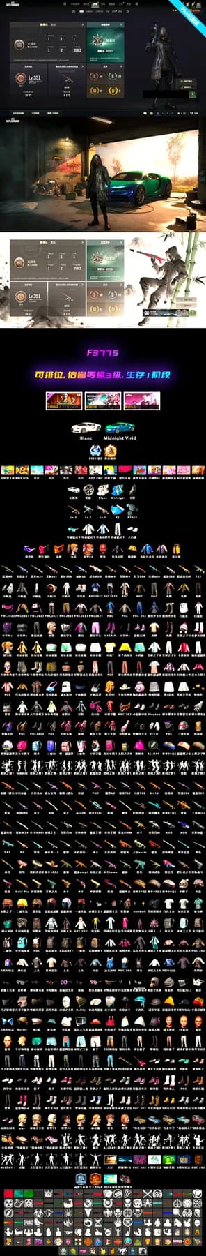 PGC 2021 Contingent Chaos Mask, Harley Quinn's Hair, Jonathan Kamau, «Chiron» Sports Car - 2