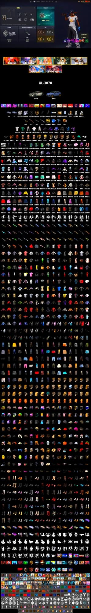 Duncan's Infiltrator Handwraps, «911 Carrera GTS» Sports Car, «Cayenne Turbo GT» SUV, Jonathan Kamau, PGC 2021 Contingent Chaos Mask, Polar Bear Feet, Harley Quinn's Hair, PEL 2019 Phase 2 Jacket, Sideshow Bear Feet, Exquisite Pants, Full Autumn — M416, Blue Thunder Gloves, 2018 PUBG ALL-STAR T-shirt (Korean), HUYA T-shirt, DOUYU T-shirt - 2