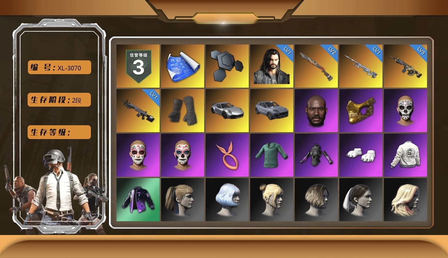 Duncan's Infiltrator Handwraps, «911 Carrera GTS» Sports Car, «Cayenne Turbo GT» SUV, Jonathan Kamau, PGC 2021 Contingent Chaos Mask, Polar Bear Feet, Harley Quinn's Hair, PEL 2019 Phase 2 Jacket, Sideshow Bear Feet, Exquisite Pants, Full Autumn — M416, Blue Thunder Gloves, 2018 PUBG ALL-STAR T-shirt (Korean), HUYA T-shirt, DOUYU T-shirt - 1